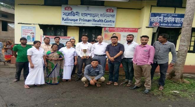 HAILAKANDI : KALINAGAR BLOCK PUBLIC HEALTH CENTRE BAGS BEST UNIT AWARD HAILAKANDI : KALINAGAR BLOCK PUBLIC HEALTH CENTRE BAGS BEST UNIT AWARD