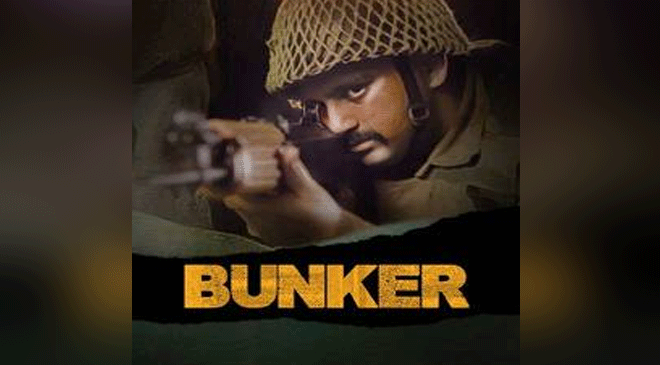 bunker