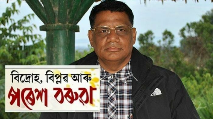 Paresh Baruah biography