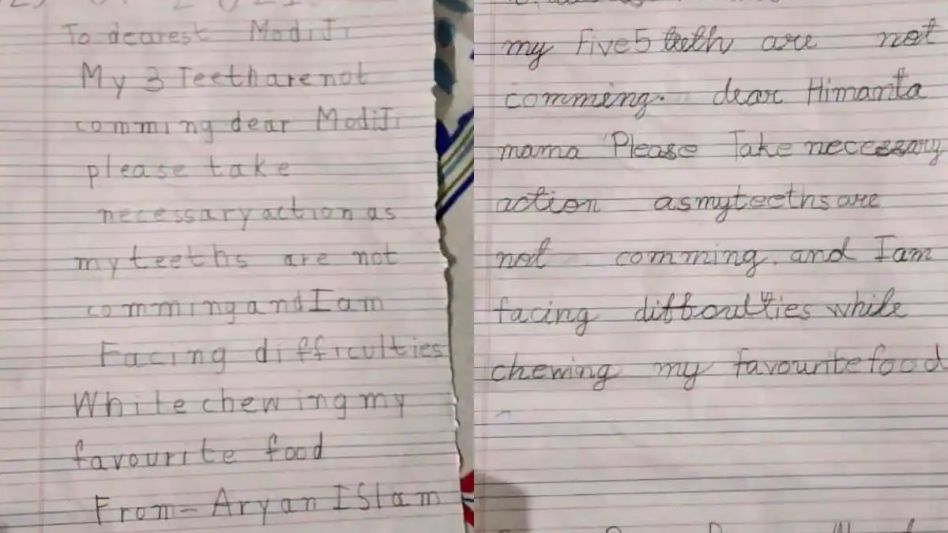 Assam siblings write to PM Modi & CM after losing baby teeth, demands ‘urgent action’ Assam siblings write to PM Modi & CM after losing baby teeth, demands ‘urgent action’
