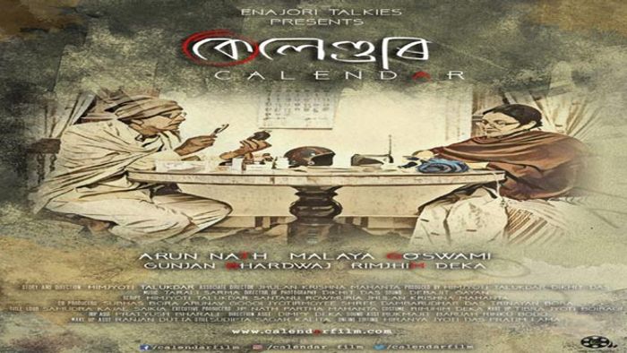 CALENDER ADDING A NEW WAVE TO ASSAMESE FILM