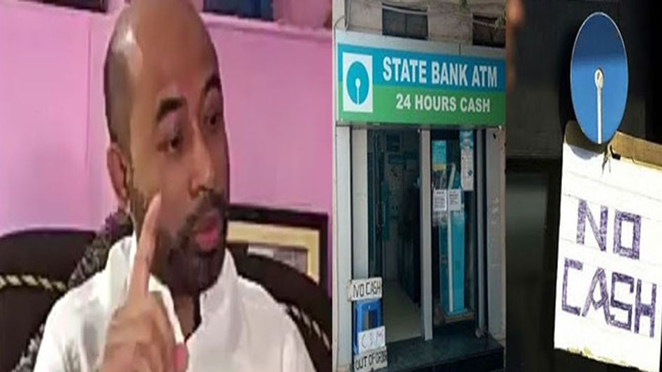 ASSAM: ATM GOES CASHLESS ASSAM: ATM GOES CASHLESS