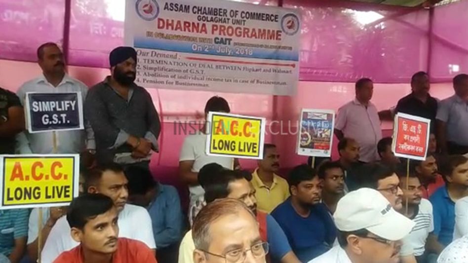 ASSAM: PROTEST AGAINST DEPLETION OF GST ASSAM: PROTEST AGAINST DEPLETION OF GST