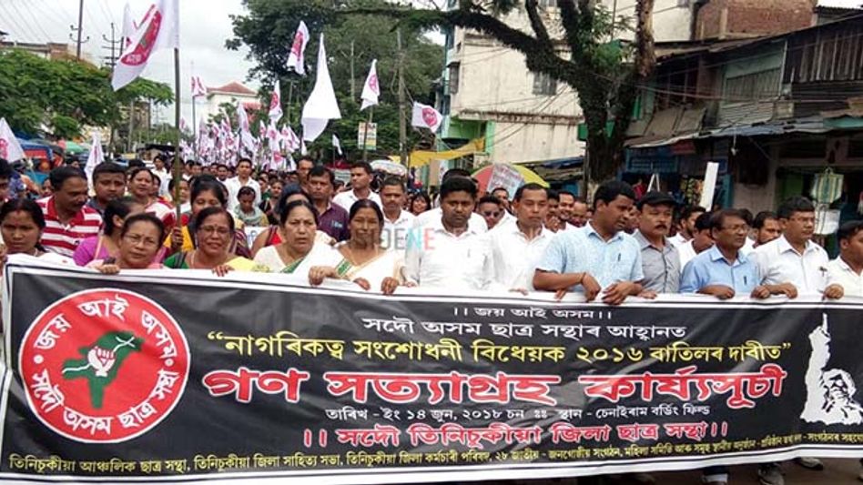 ASSAM: MASS SATYAGARHA AGAINST CITIZENSHIP AMENDMENT BILL ASSAM: MASS SATYAGARHA AGAINST CITIZENSHIP AMENDMENT BILL