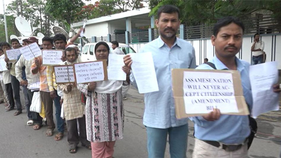 MASSIVE PROTEST AGAINST THE CITIZENSHIP AMENDMENT BILL AT THE FACE OF JPC’S HEARING IN GUWAHATI MASSIVE PROTEST AGAINST THE CITIZENSHIP AMENDMENT BILL AT THE FACE OF JPC’S HEARING IN GUWAHATI