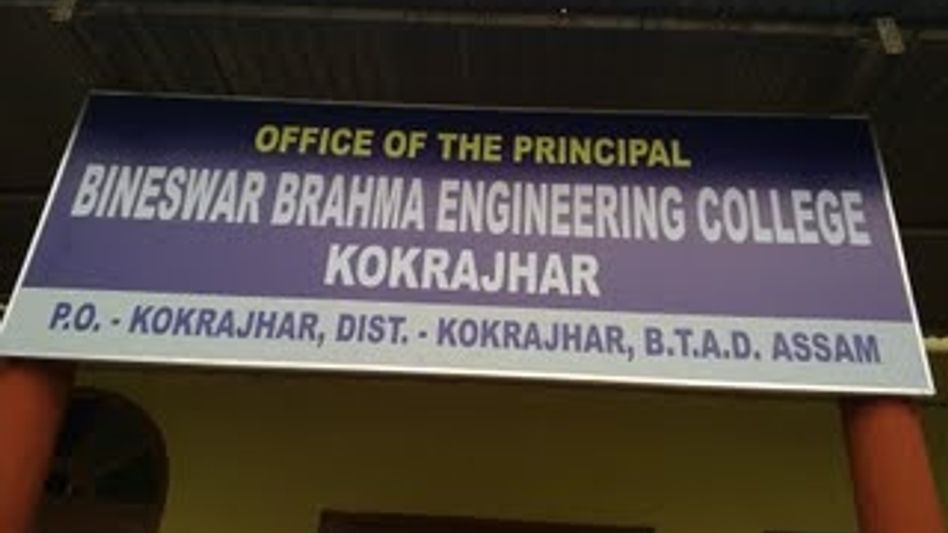 Assam: Kokrajhar Engineering College accused of flouting COVID-19 norms, authority reluctant to clarify Assam: Kokrajhar Engineering College accused of flouting COVID-19 norms, authority reluctant to clarify