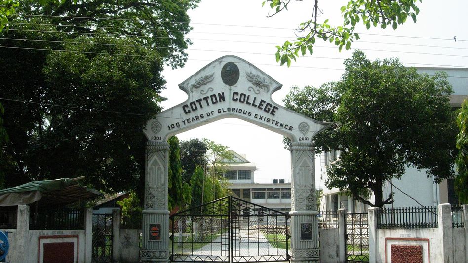 Cotton University UG 1st sem exams to be held in April; suspends offline classes Cotton University UG 1st sem exams to be held in April; suspends offline classes