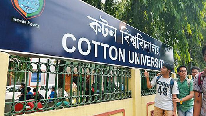 Cotton University reduces examination fee by 25 percent