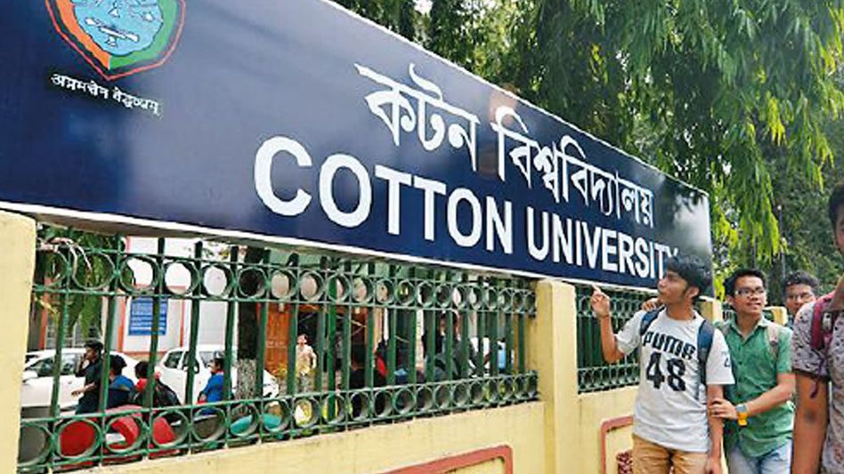 Online admission in Cotton University to begin on September 8 Online admission in Cotton University to begin on September 8
