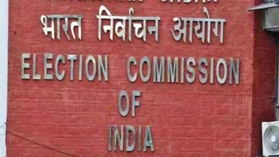Model Code of Conduct for Manipur By-Polls Comes into Force Model Code of Conduct for Manipur By-Polls Comes into Force