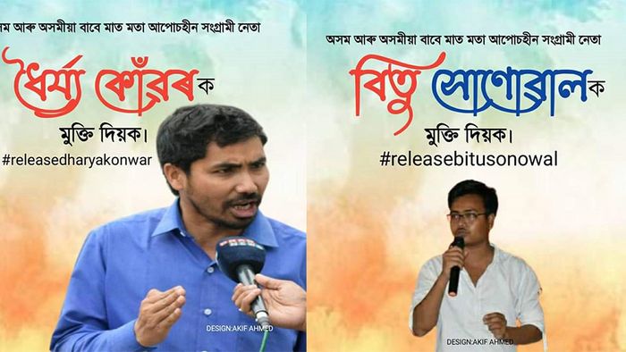 Assam: Guwahati Jail turns COVID-19 hotspot, KMSS alleges after two anti-CAA agitators test positive