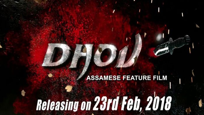 ASSAMESE MOVIE DHOU-THE WAVE TO HIT THEATERS SOON