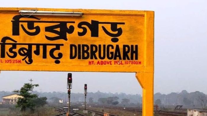 Assam: Dibrugarh gears up for GIS based Draft Master Plan 2045