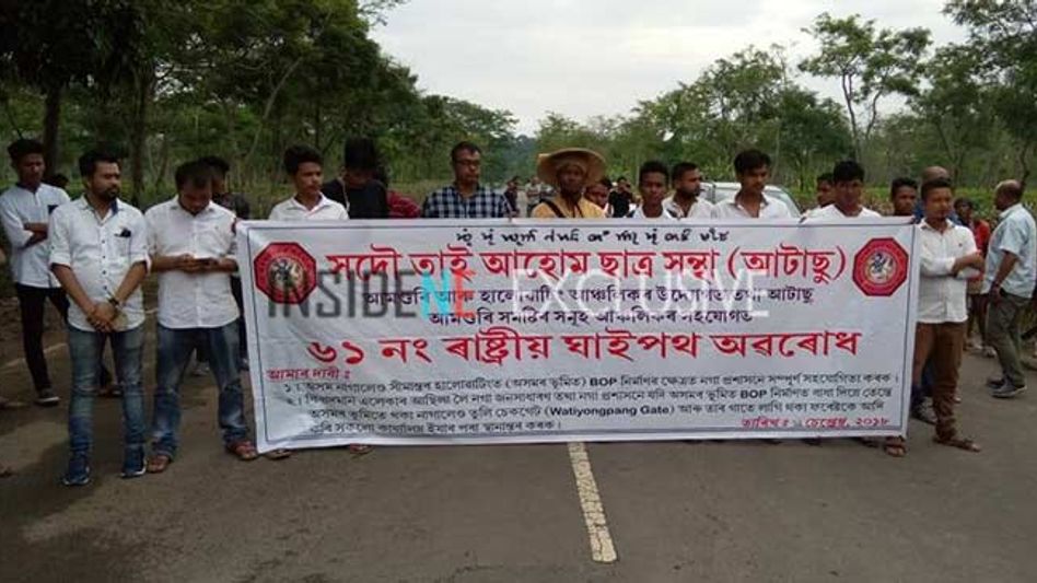 AATASU stages anti-Nagaland stir AATASU stages anti-Nagaland stir