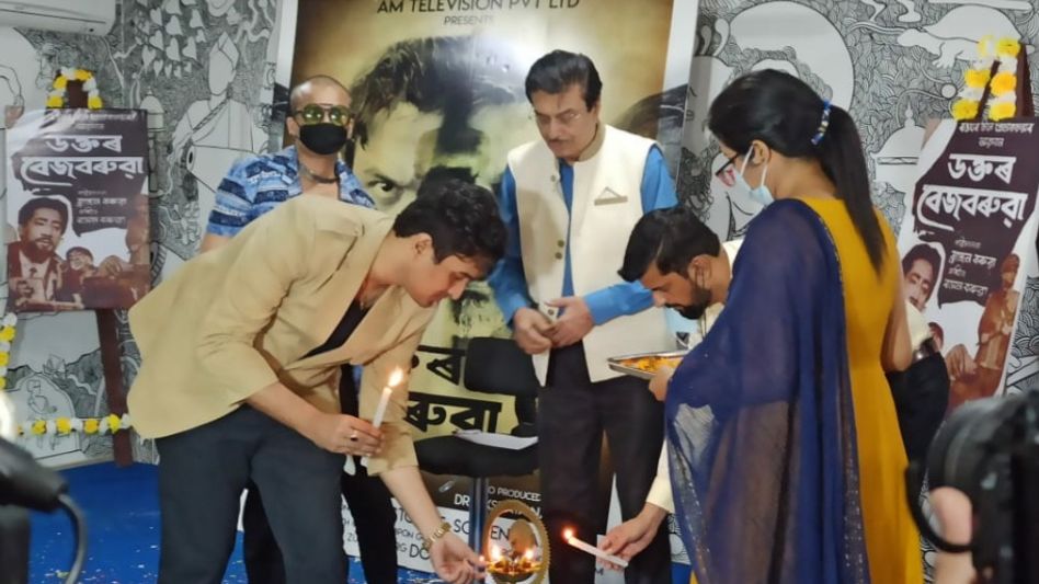 Dr Bezbaruah to thrill the people once again with its sequel Dr Bezbaruah II Dr Bezbaruah to thrill the people once again with its sequel Dr Bezbaruah II