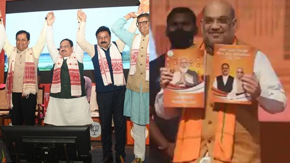 BJP avoids 'CAA' in Assam election manifesto after Amit Shah's promise in Bengal BJP avoids 'CAA' in Assam election manifesto after Amit Shah's promise in Bengal
