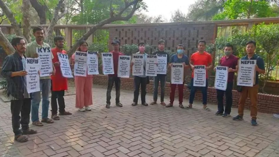 NEFIS held protest against imposition on Hindi at Delhi University NEFIS held protest against imposition on Hindi at Delhi University