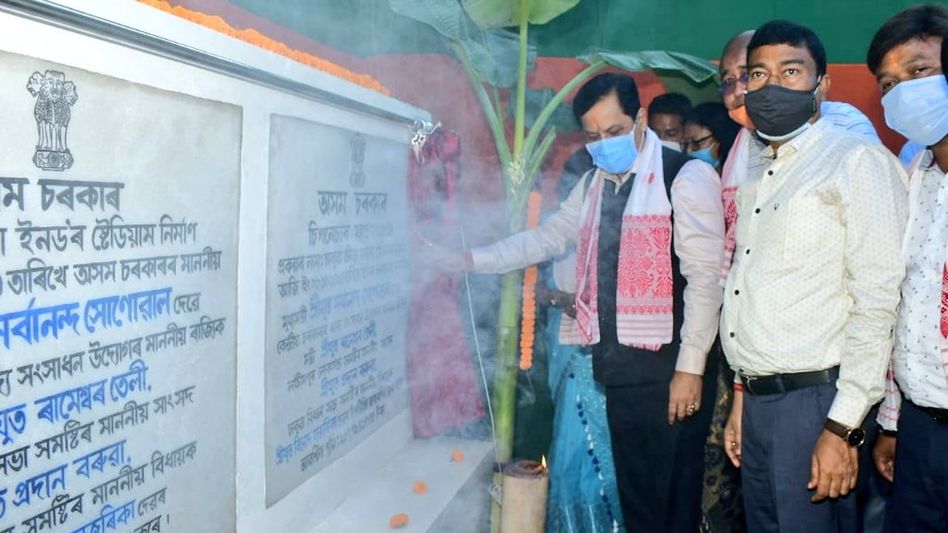 CM Sonowal lays the foundation stone of Chabua Indoor Stadium and Sports Association CM Sonowal lays the foundation stone of Chabua Indoor Stadium and Sports Association