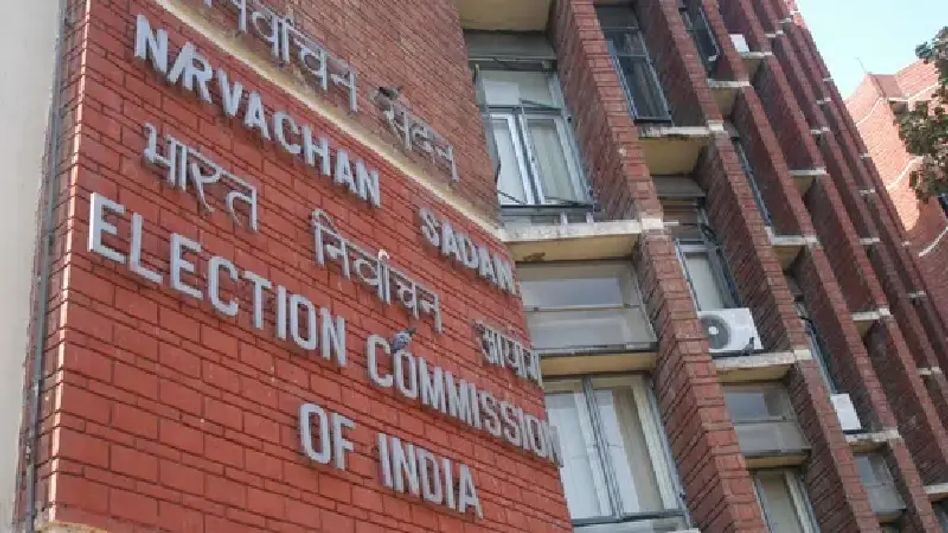EC decides to remove 111 political parties over rule violation EC decides to remove 111 political parties over rule violation