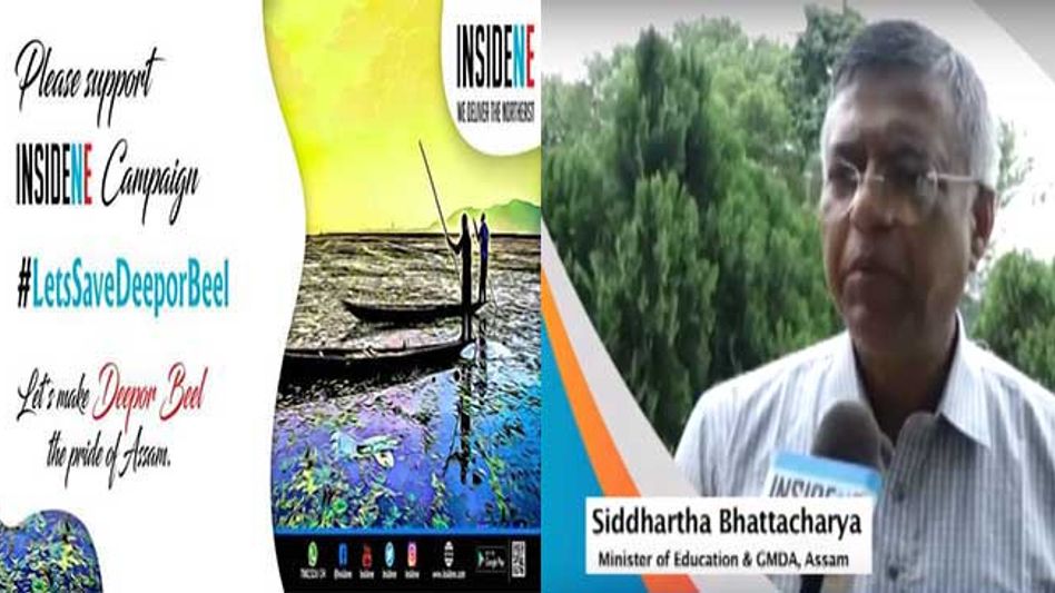 Assam GDD Minister says Deepor Beel Is Lung of Guwahati Assam GDD Minister says Deepor Beel Is Lung of Guwahati