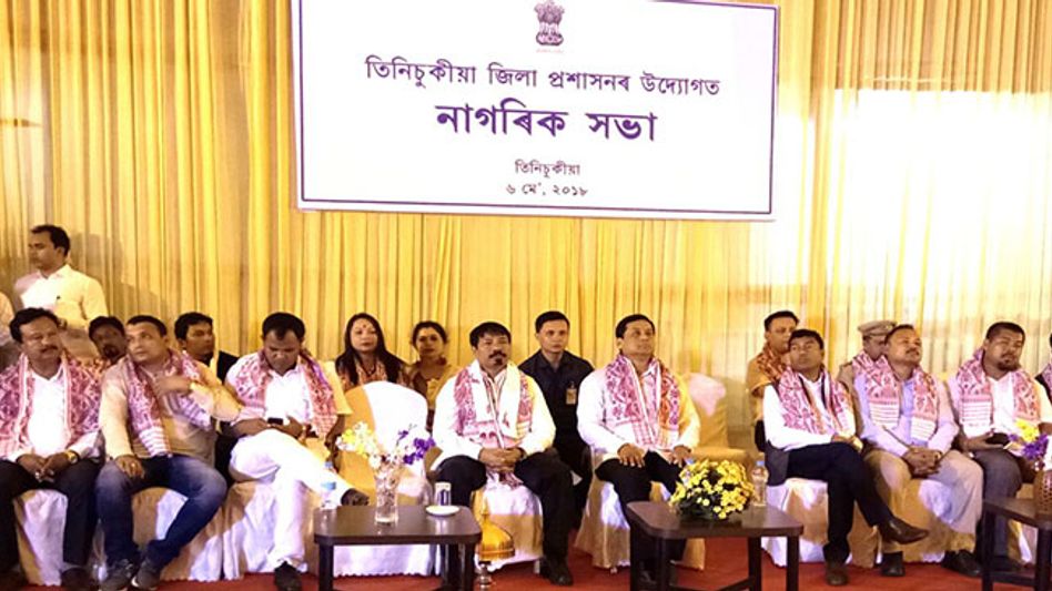 ASSAM: CITIZENS’S MEET HELD IN TINSUKIA ASSAM: CITIZENS’S MEET HELD IN TINSUKIA