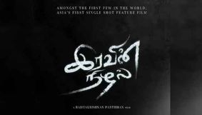 R. Parthiban's Upcoming Tamil Movie "Iravin Nizhal" to be Asia's First Single-Shot Film R. Parthiban's Upcoming Tamil Movie "Iravin Nizhal" to be Asia's First Single-Shot Film
