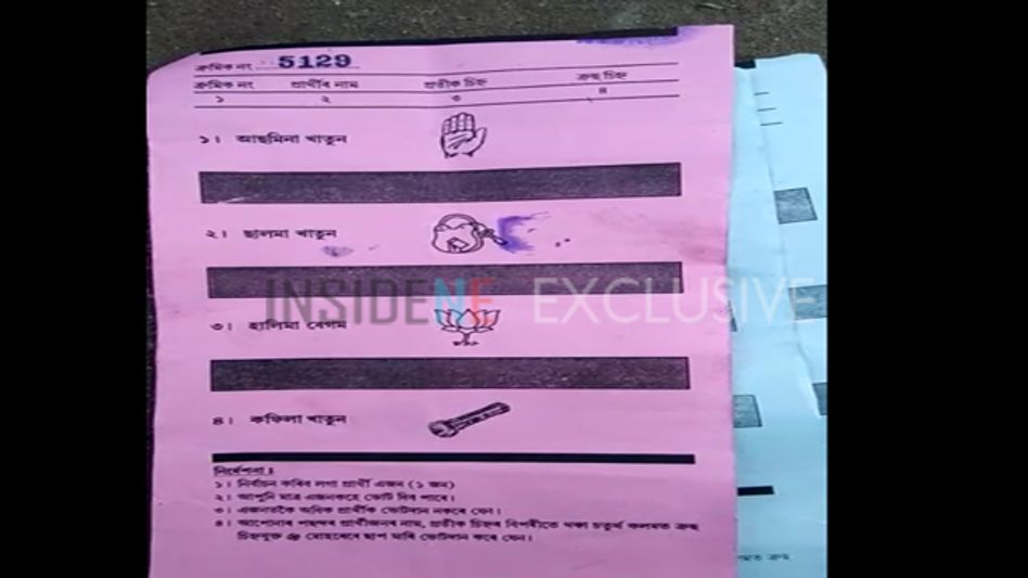 Ballot paper found in garbage dump in Darrang Ballot paper found in garbage dump in Darrang