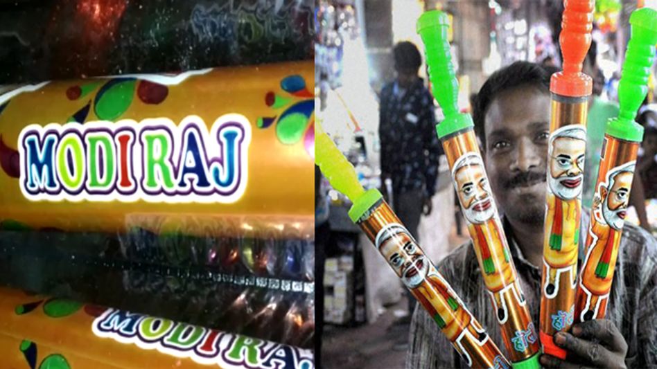 ‘MODIRAJ pichkari’ available in markets violates Model Code of Conduct? ‘MODIRAJ pichkari’ available in markets violates Model Code of Conduct?