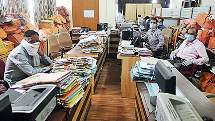 Assam government job