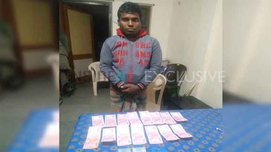Assam: Fake Currency Worth Rs 30,000 Recovered, 1 Arrested Assam: Fake Currency Worth Rs 30,000 Recovered, 1 Arrested