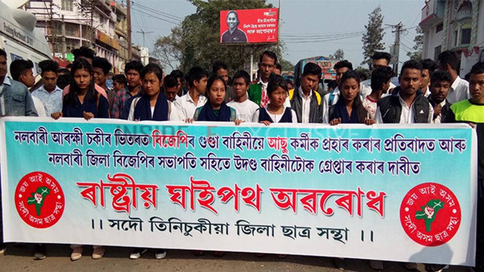 Traffic comes to a halt as AASU calls 1-hour NH blockade Traffic comes to a halt as AASU calls 1-hour NH blockade
