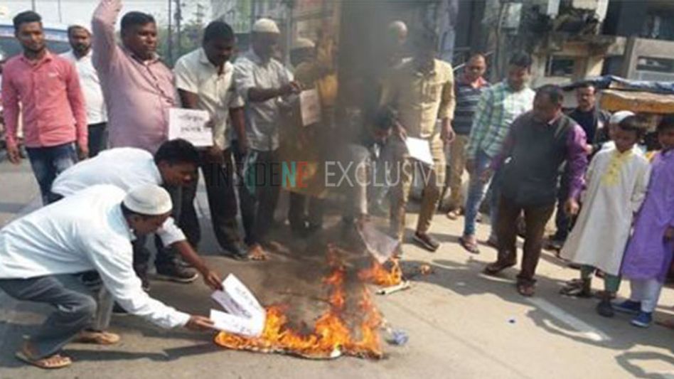 Gariya Mariya Yuva Chatra burns Pakistan flags in Guwahati to protest against the J&K Terror Attack Gariya Mariya Yuva Chatra burns Pakistan flags in Guwahati to protest against the J&K Terror Attack