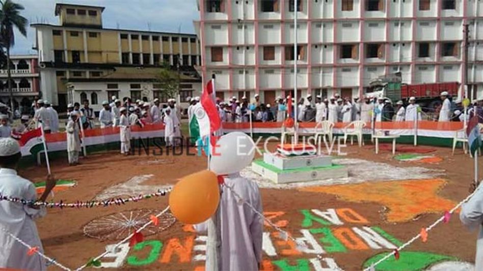 NE’s only Muslim University celebrates I-Day NE’s only Muslim University celebrates I-Day