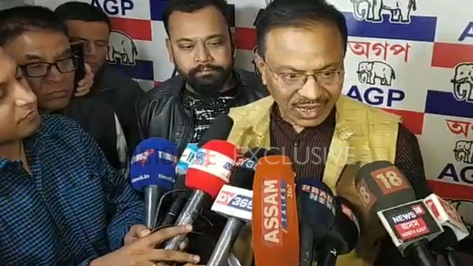 Will AGP back BJP in its pursuit to bring back CAB? Will AGP back BJP in its pursuit to bring back CAB?