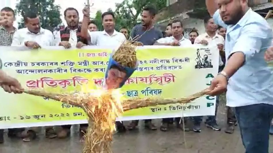 Assam Nationalist Youth Council burnt Union minister RK Singh's effigies in Tinsukia Assam Nationalist Youth Council burnt Union minister RK Singh's effigies in Tinsukia