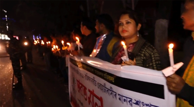 Assam: Human Chain Formed to Fight ‘CAA’ in Unity Assam: Human Chain Formed to Fight ‘CAA’ in Unity