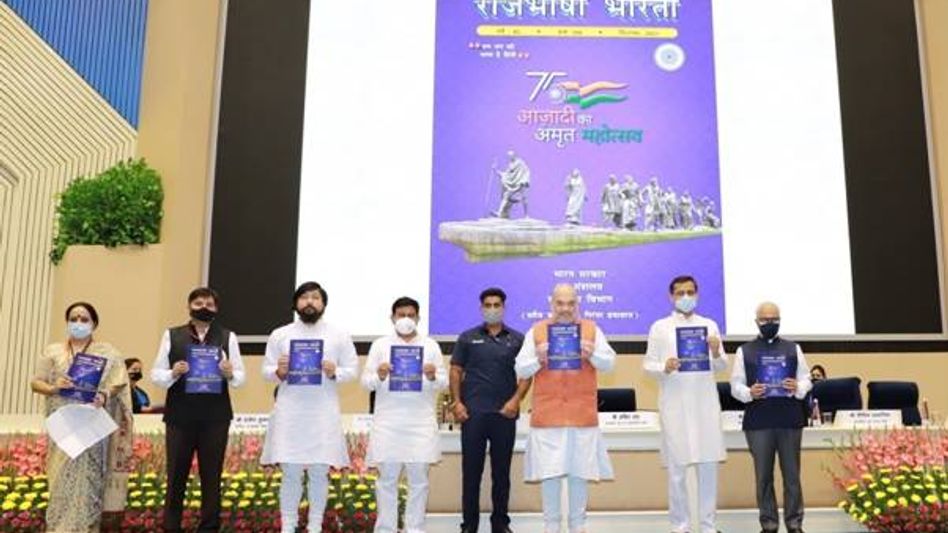 Hindi is friend of all Indian languages and can progress only through co-existence : Amit Shah Hindi is friend of all Indian languages and can progress only through co-existence : Amit Shah