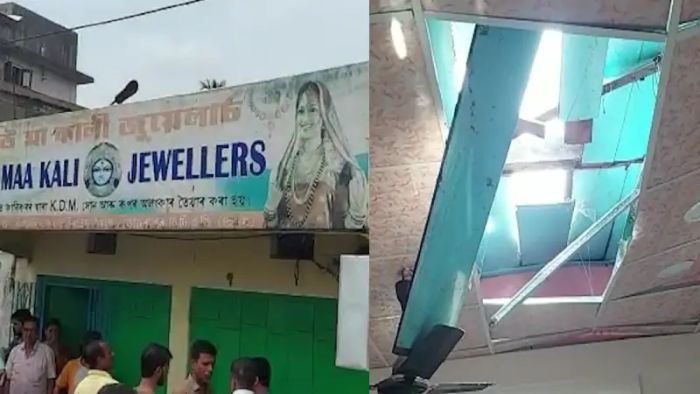 kokrajhar