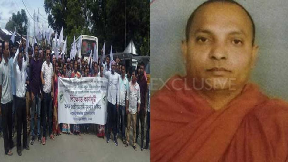 Take Immediate actions against Bangladeshi Buddhist Monks: AJYCP to Sonowal Take Immediate actions against Bangladeshi Buddhist Monks: AJYCP to Sonowal