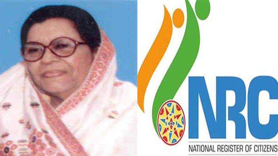 Former Assam CM’s name not in NRC draft Former Assam CM’s name not in NRC draft