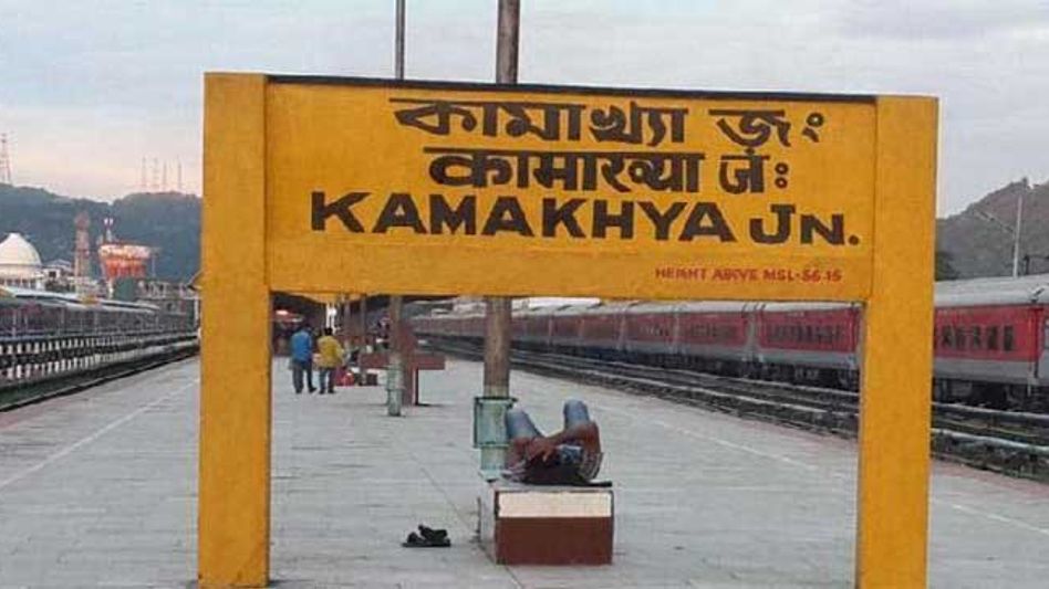 Two "Robbers" arrested from Kamakhya Railway Station Two "Robbers" arrested from Kamakhya Railway Station