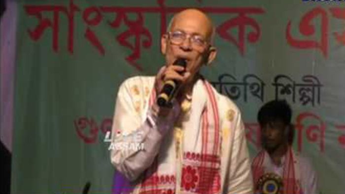 Guna Mahanta