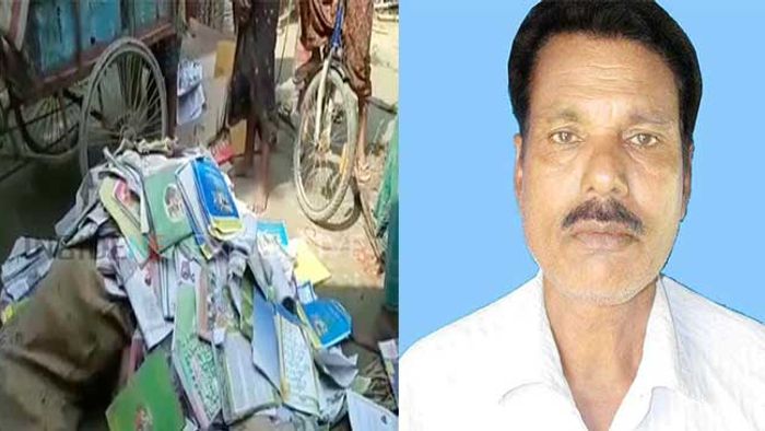 Madrassa Teacher Caught Red-Handed Selling Free Govt Books