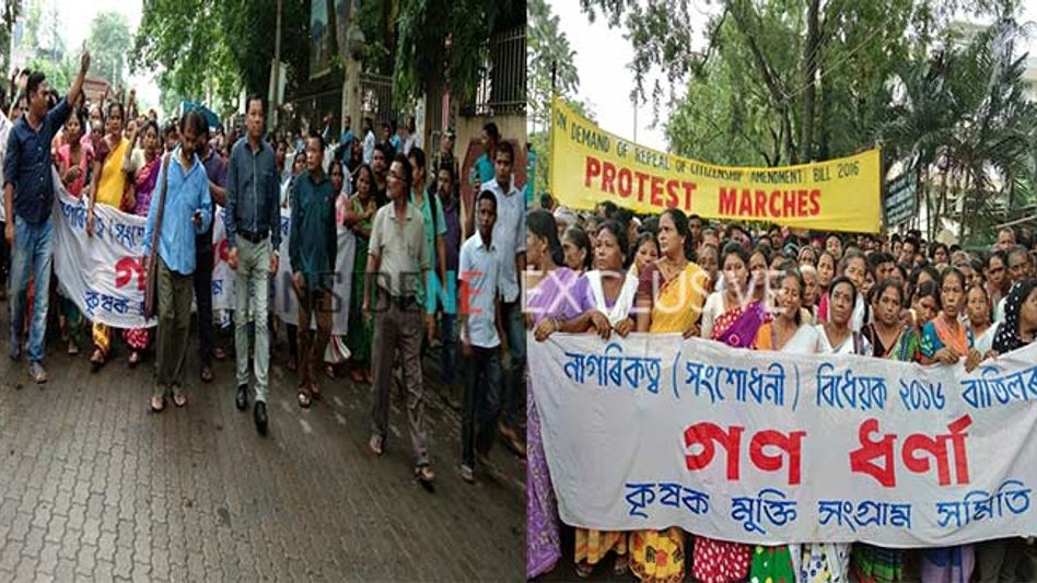 KMSS rallies against Citizenship Bill KMSS rallies against Citizenship Bill