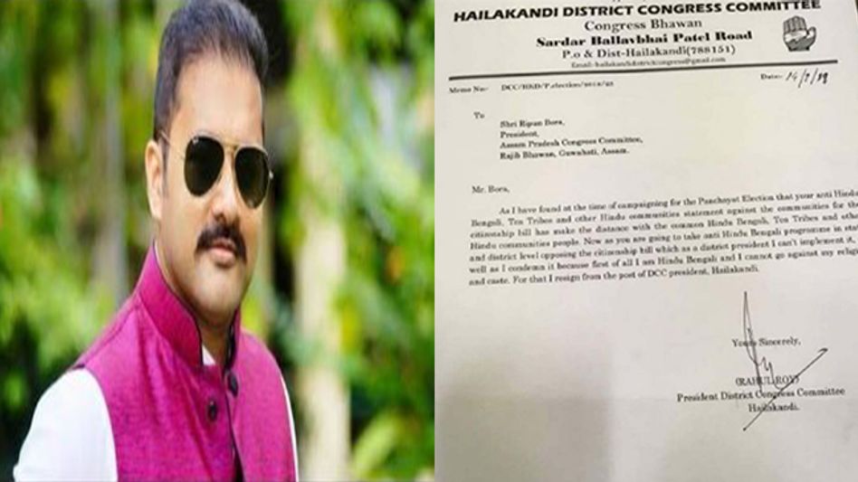 MLA Rahul Roy resigns from Congress in support of Citizenship Bill MLA Rahul Roy resigns from Congress in support of Citizenship Bill