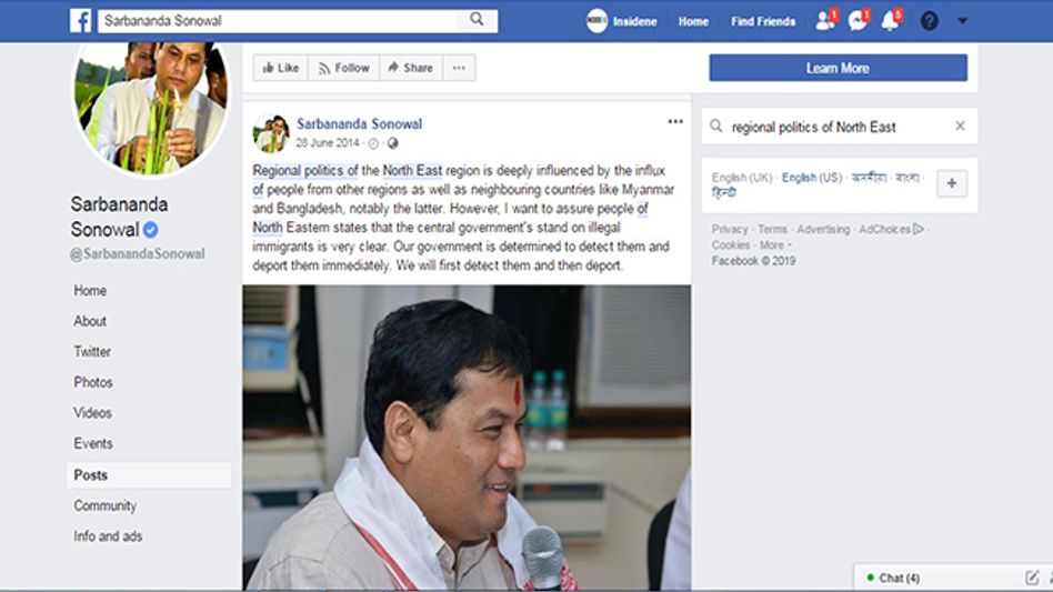 Opinion: People of Assam culturing a 'Bifid' organism? Opinion: People of Assam culturing a 'Bifid' organism?