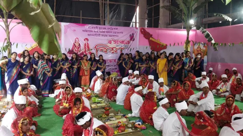Mass marriage of 51 couples solemnized in Dibrugarh Mass marriage of 51 couples solemnized in Dibrugarh