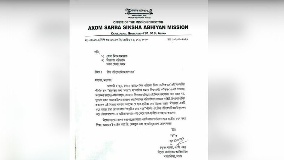 Assam: Sarba Siksha Abhiyan Mission’s advisory in 'Bangla' faces flak Assam: Sarba Siksha Abhiyan Mission’s advisory in 'Bangla' faces flak