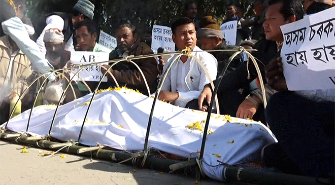 Assamese Stage 'Funeral' of Republic in Guwahati to Protest CAA Assamese Stage 'Funeral' of Republic in Guwahati to Protest CAA