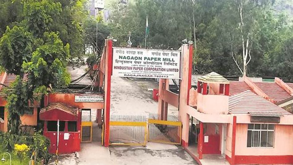 Assam: Paper mills in Nagaon & Cachar up for auction on June 30 Assam: Paper mills in Nagaon & Cachar up for auction on June 30